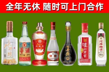 裕华区烟酒回收名酒系列.jpg