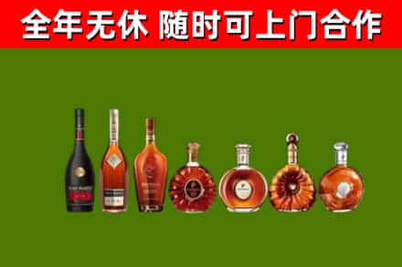 裕华区回收洋酒