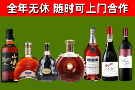 裕华区回收红酒