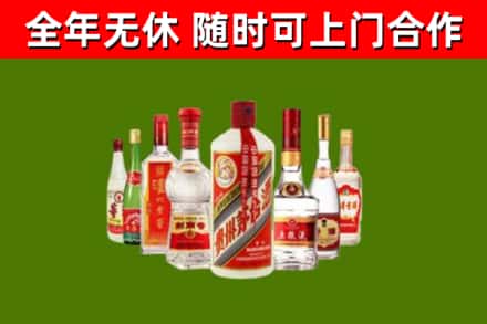 裕华区烟酒回收八大名酒.jpg