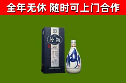 裕华区烟酒回收汾酒.jpg
