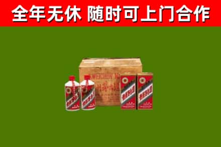 裕华区回收老茅台酒