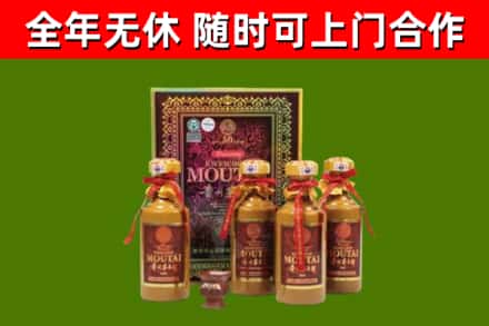 裕华区回收50年份茅台