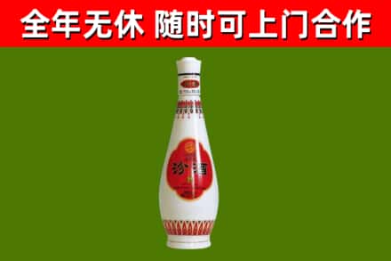 裕华区烟酒回收瓷瓶汾酒.jpg