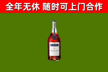 裕华区烟酒回收马爹利蓝带洋酒.jpg