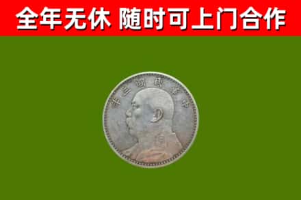 裕华区烟酒回收袁大头.jpg